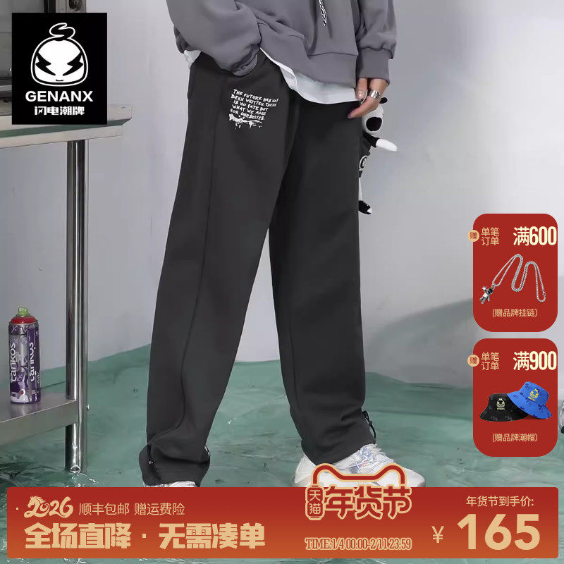 GENANX闪电潮牌束脚运动裤可拆卸卡通玩偶卫裤纯棉直筒休闲裤男潮