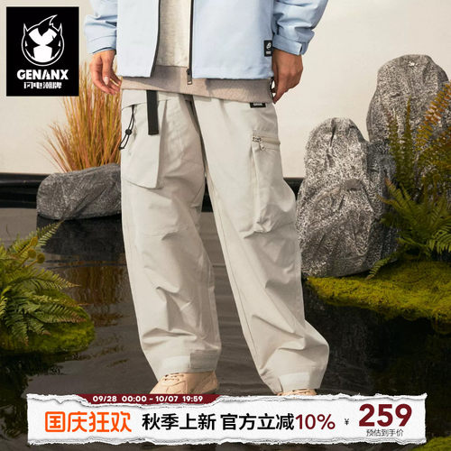 GENANX闪电潮牌潮流新款基础工装风多口袋裤子休闲直筒垂感长裤男