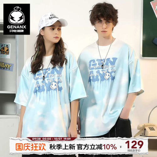 GENANX闪电潮牌五分袖T恤