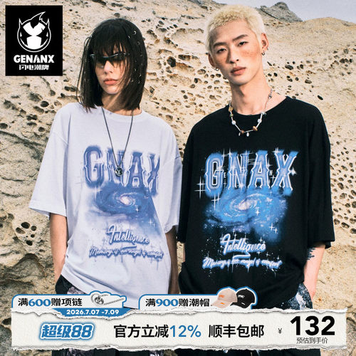 GENANX闪电潮牌夏季T恤左航同款