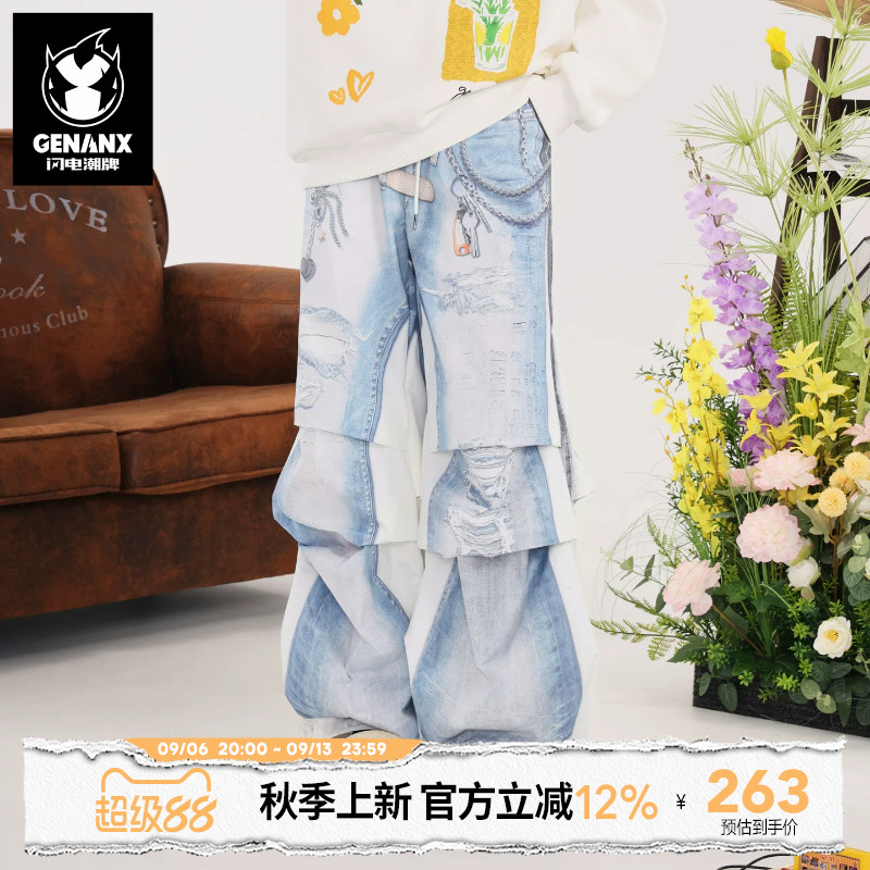 GENANX闪电潮牌秋季仿牛仔裤王橹杰同款印花阔腿拖地休闲裤男										