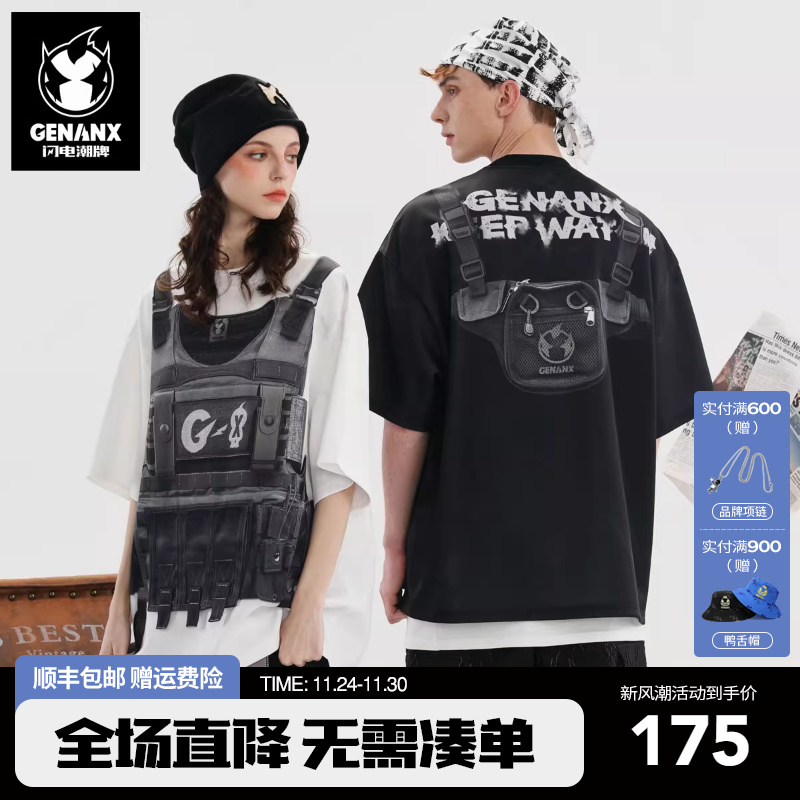GENANX闪电潮牌夏季创意印花口袋太空棉男女同款T恤童禹坤同款