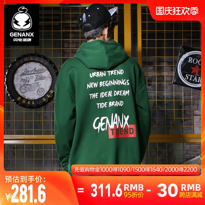 GENANX闪电潮牌纯色卫衣男连帽套头简约潮情侣学生印花帽衫卫衣男|ruв категории Мужская одежда, свитер - от Buy2taobao.com для оказания профессиональной услуги покупки агента Taobao