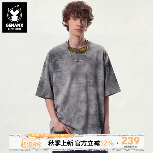 GENANX闪电潮牌dirtyfit水洗纯棉烫钻T恤2026年夏季新款宽松上衣