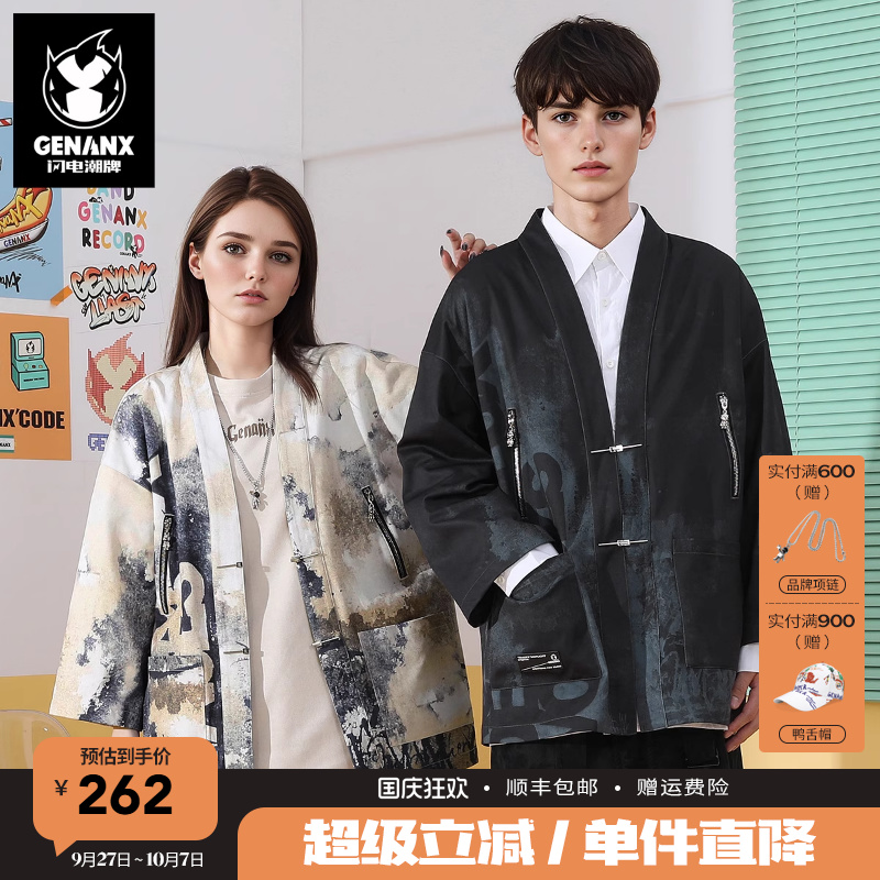 GENANX闪电潮牌春季新款夹克