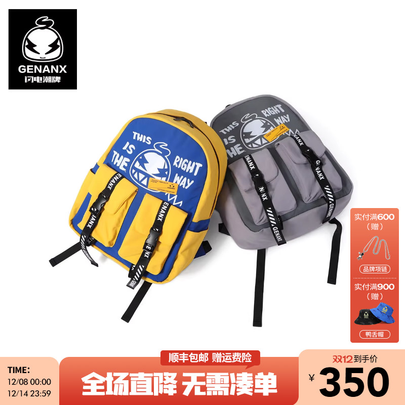 GENANX闪电潮牌双肩包新款拼色印花时尚出行背包学生男个性