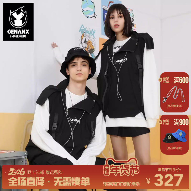 GENANX闪电潮牌秋季新款叠穿背心马甲男机能风工装外套宽松,男装,常规马甲,淘宝优惠券,粉丝福利购,淘宝优惠卷