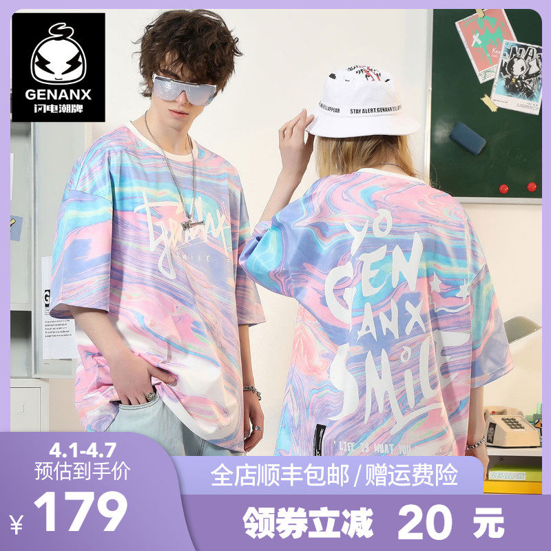 GENANX闪电潮牌短袖炫彩渐变色涂鸦印花中性风太空棉落肩袖T恤男