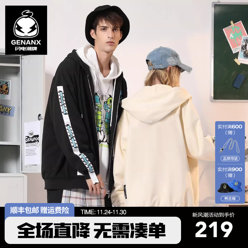 闪电潮牌宽松情侣开衫卫衣