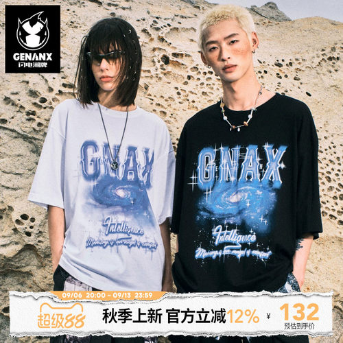 GENANX闪电潮牌夏季T恤左航同款