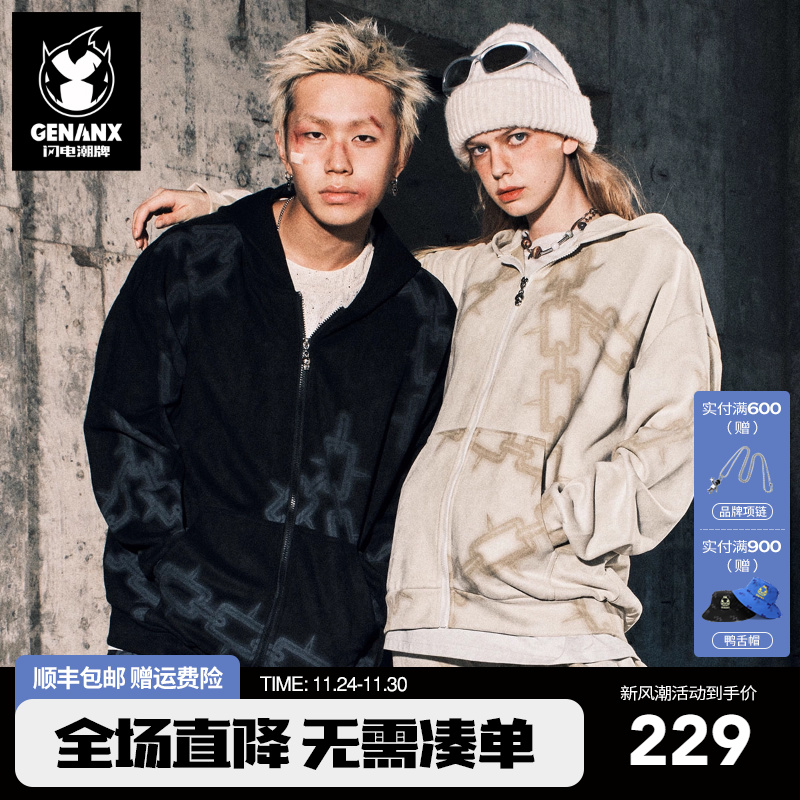 GENANX闪电潮牌秋季新款夹克
