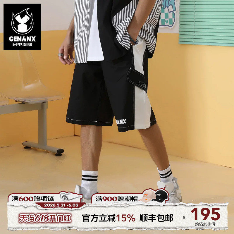 GENANX闪电潮牌夏季新款重磅短裤多口袋宽松侧边条纹短裤男
