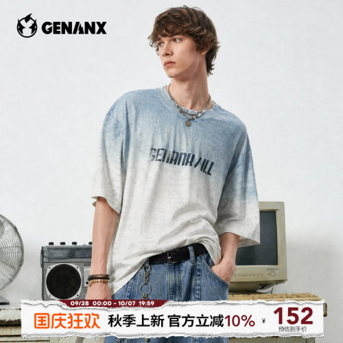 GENANX闪电潮牌蓝白渐变水洗短袖2026夏季新款报纸暗纹美式T恤