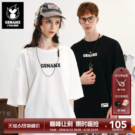 GENANX闪电潮牌重磅t恤夏季新款简约风字母logo印花情侣多彩T恤