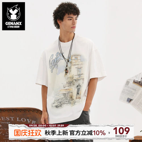 GENANX闪电潮牌T恤张子墨同款