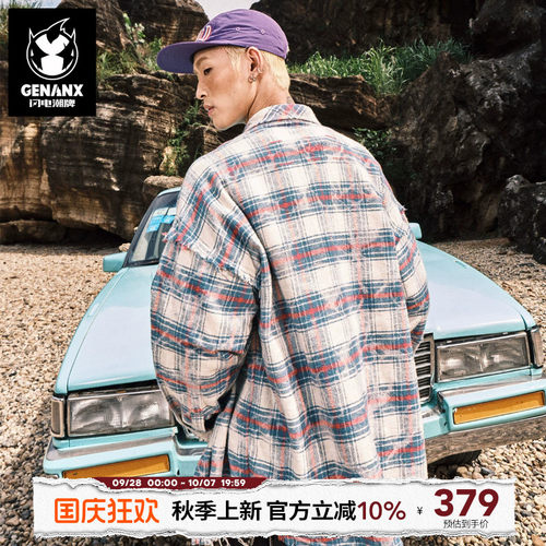 GENANX闪电潮牌做旧衬衫明星同款