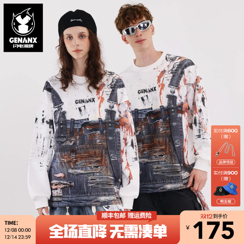 GENANX闪电潮牌卫衣萨顶顶同款