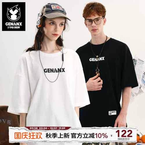 GENANX闪电潮牌简约风情侣款短袖