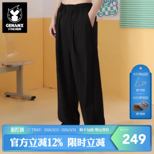 长裤 简约风百搭纯黑色宽松直筒休闲裤 男 新款 GENANX闪电潮牌春季