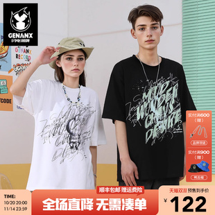 落肩袖 情侣字母印花合身时尚 纯棉圆领T恤 新款 GENANX闪电潮牌夏季