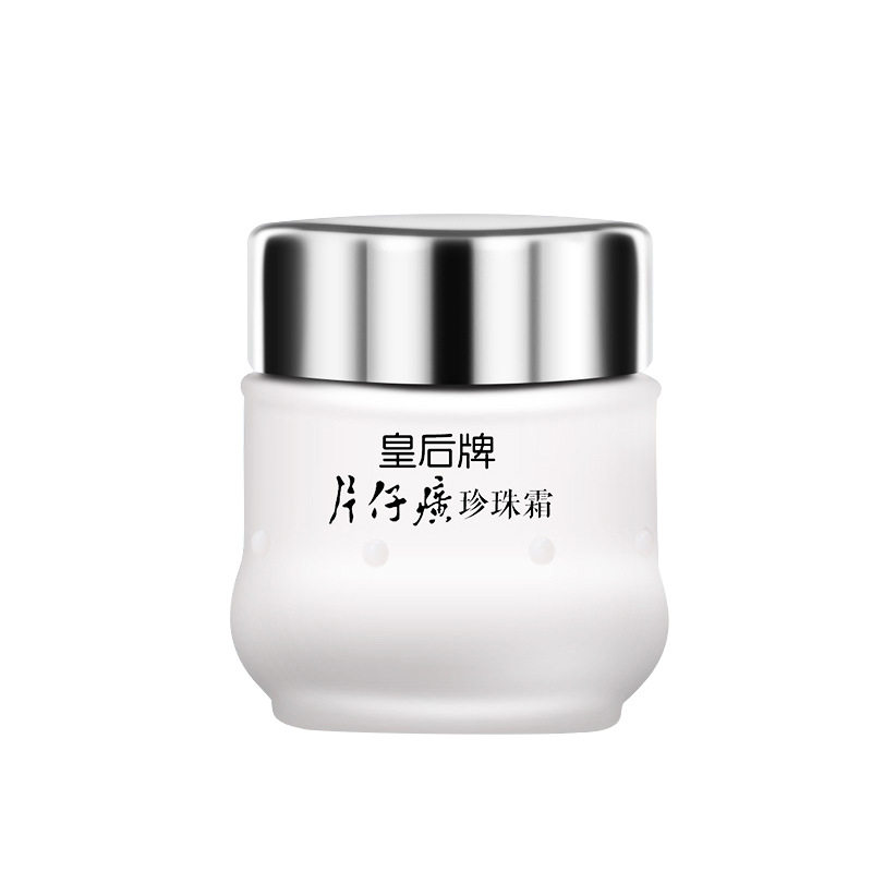 面霜润肤乳精华液珍珠霜片仔癀