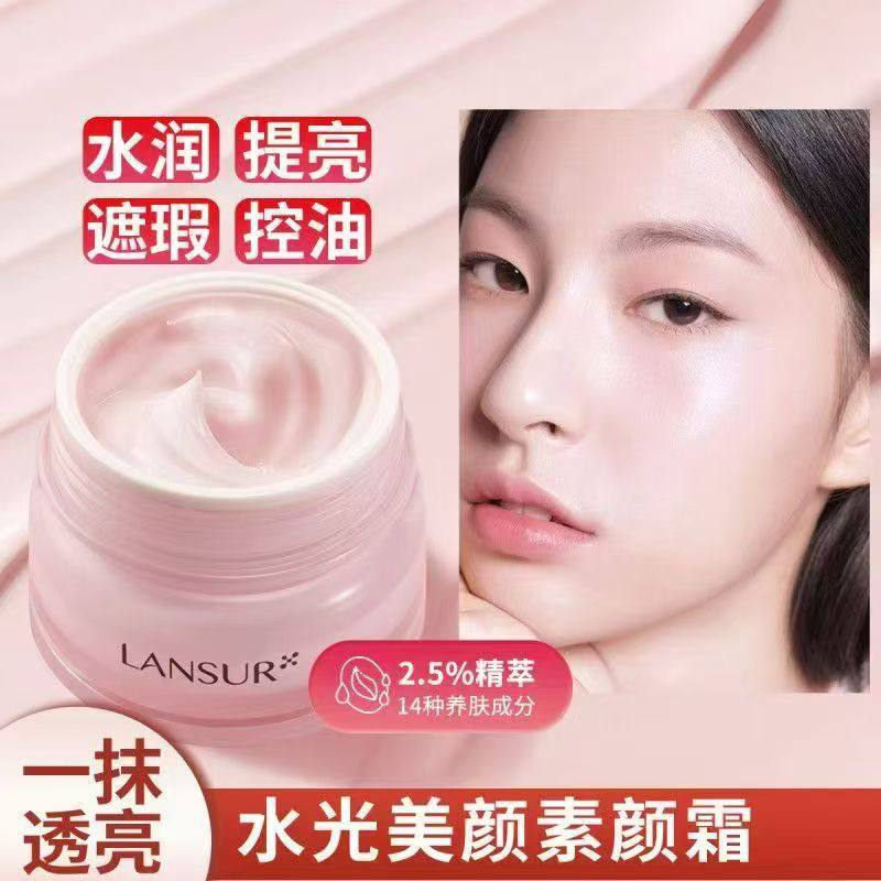 兰瑟粉润水光素颜霜隔离霜妆前乳面霜身体乳合一BB霜提亮修颜粉底,彩妆/香水/美妆工具,隔离/妆前/素颜霜,淘宝优惠券,粉丝福利购,淘宝优惠卷