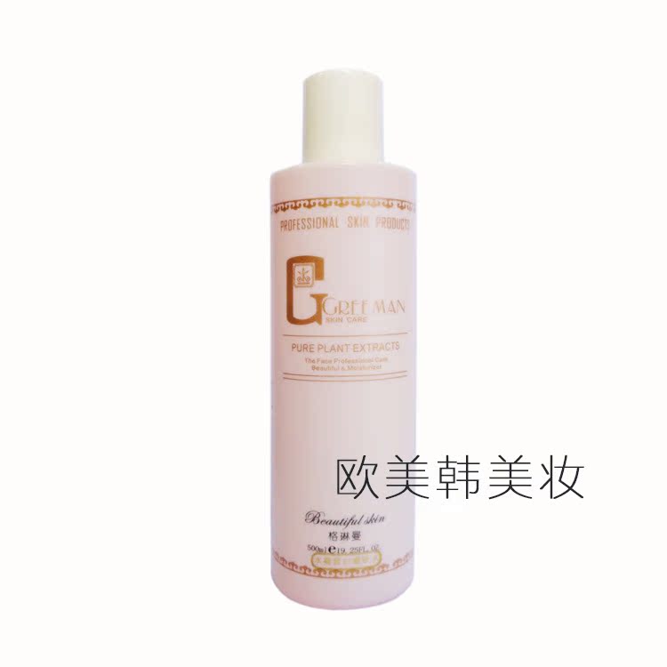水凝皙白嫩肤水爽肤水格琳曼