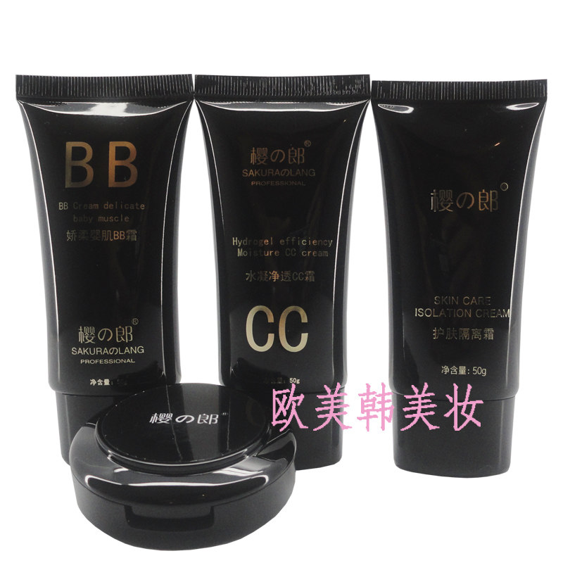 樱の郎粉底液粉底膏CC霜隔离BB霜