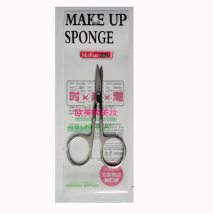 正品Malian 玛莉安日用美容修眉剪 鼻毛剪 高档不锈钢材质耐用