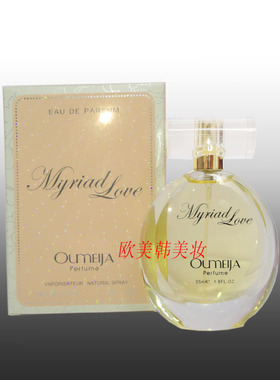 万千宠爱香水香味欧美佳