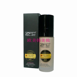 正品 ZFC柔光嫩肤粉底液 控油保湿隔离遮瑕抗汗 保湿