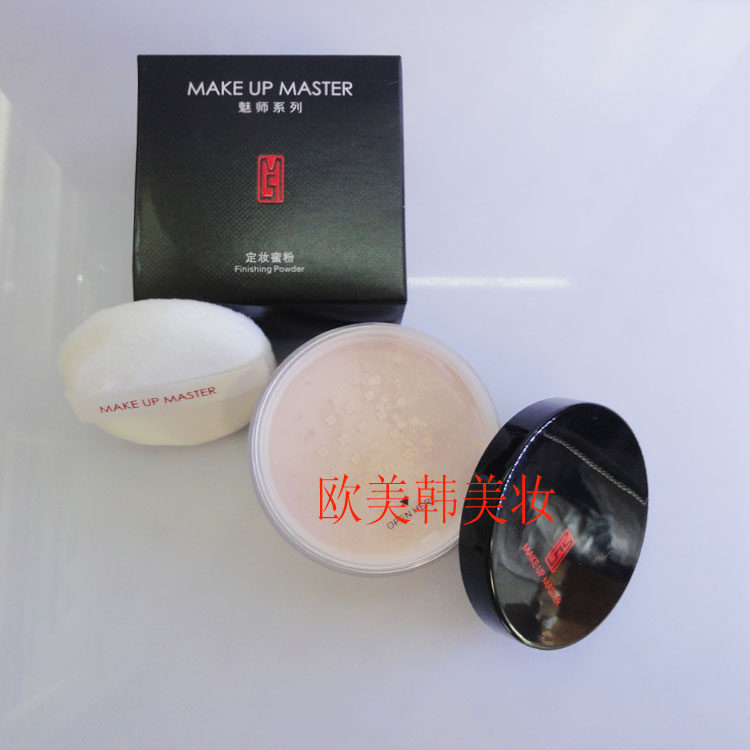 ZFC定妆粉蜜粉 35g 魅师系列 散粉定妆粉 细腻透气控油粉饼 正品