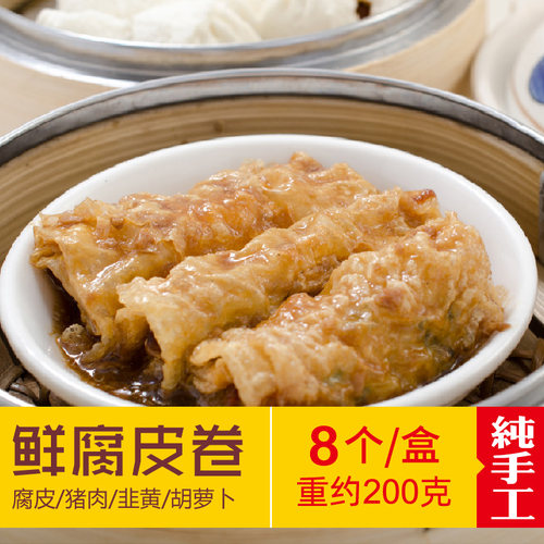 广东港式熟食传统糕点