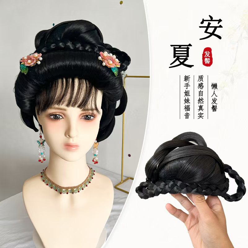 古风汉服懒人一体式发髻女百搭易造型明宋古装盘发头饰新娘发型
