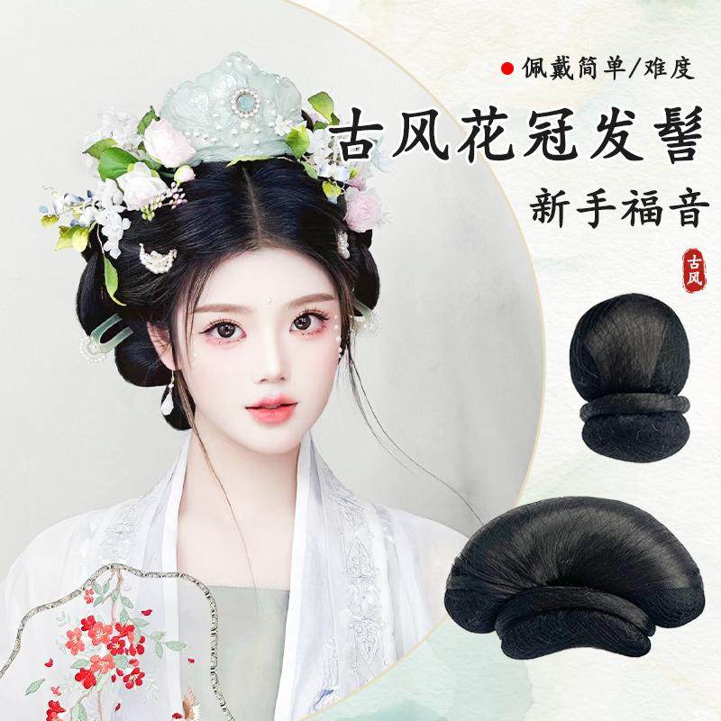 轻便花神宋制发冠假发包汉婚头顶大发髻贵妃娘娘凤冠假发女古风,美发护发/假发,发包/丸子,淘宝优惠券,粉丝福利购,淘宝优惠卷