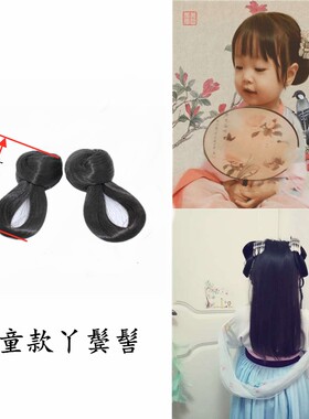 琉璃同款汉服古风造型百搭假发包