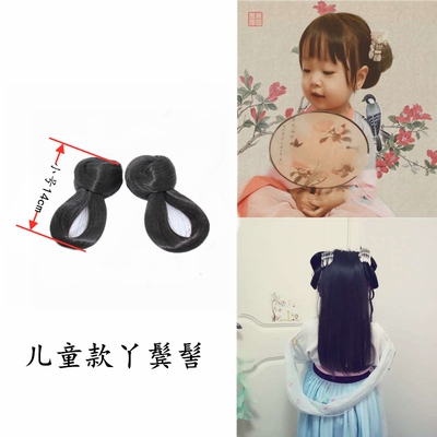 琉璃同款汉服古风造型百搭假发包