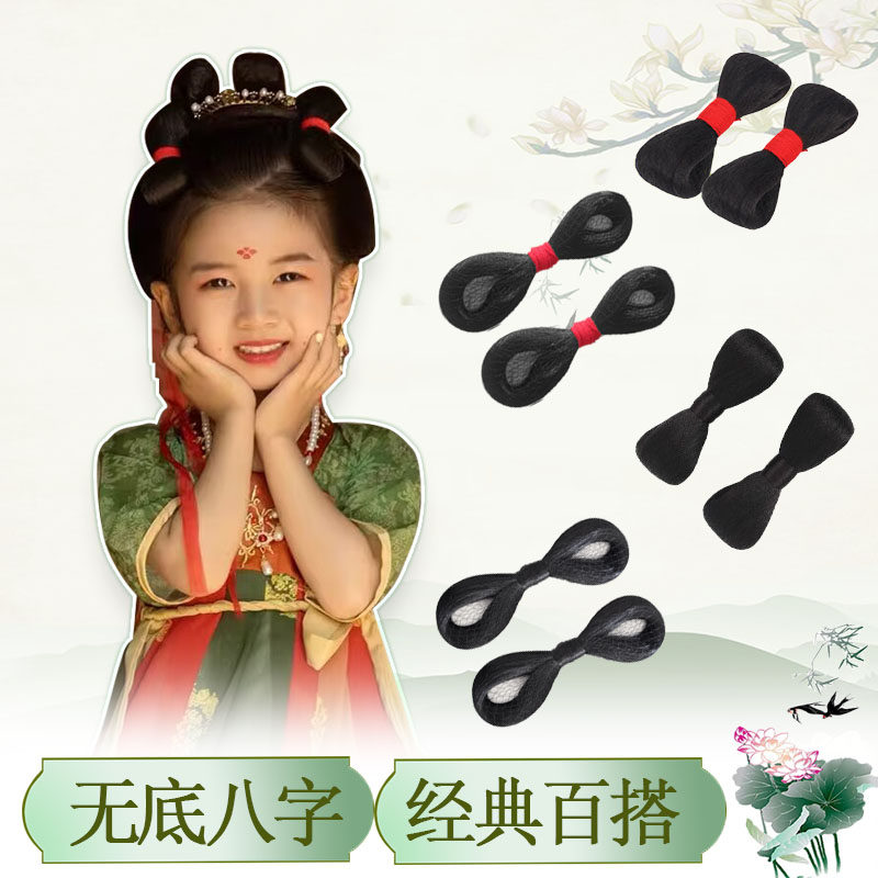 八字蝴蝶结红绳唐风发髻可爱俏皮古风女童假发包舞台演出古装发髻