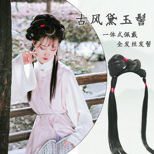 黛玉发髻古装贾惜春假发一体式87版林黛玉造型明制温柔懒人发髻女