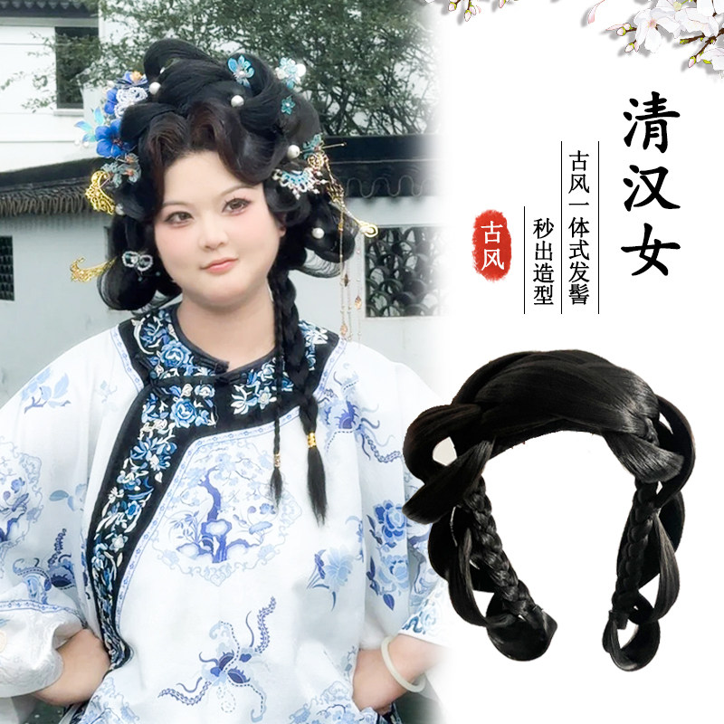 清汉女发髻汉服假发全套头饰一体式懒人清朝古风盘发假发包