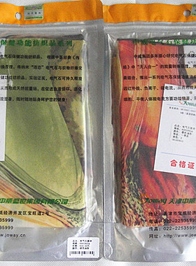 中威电气石披肩绿色橙色油彩春秋保健功能配饰托玛琳丝巾围巾长巾