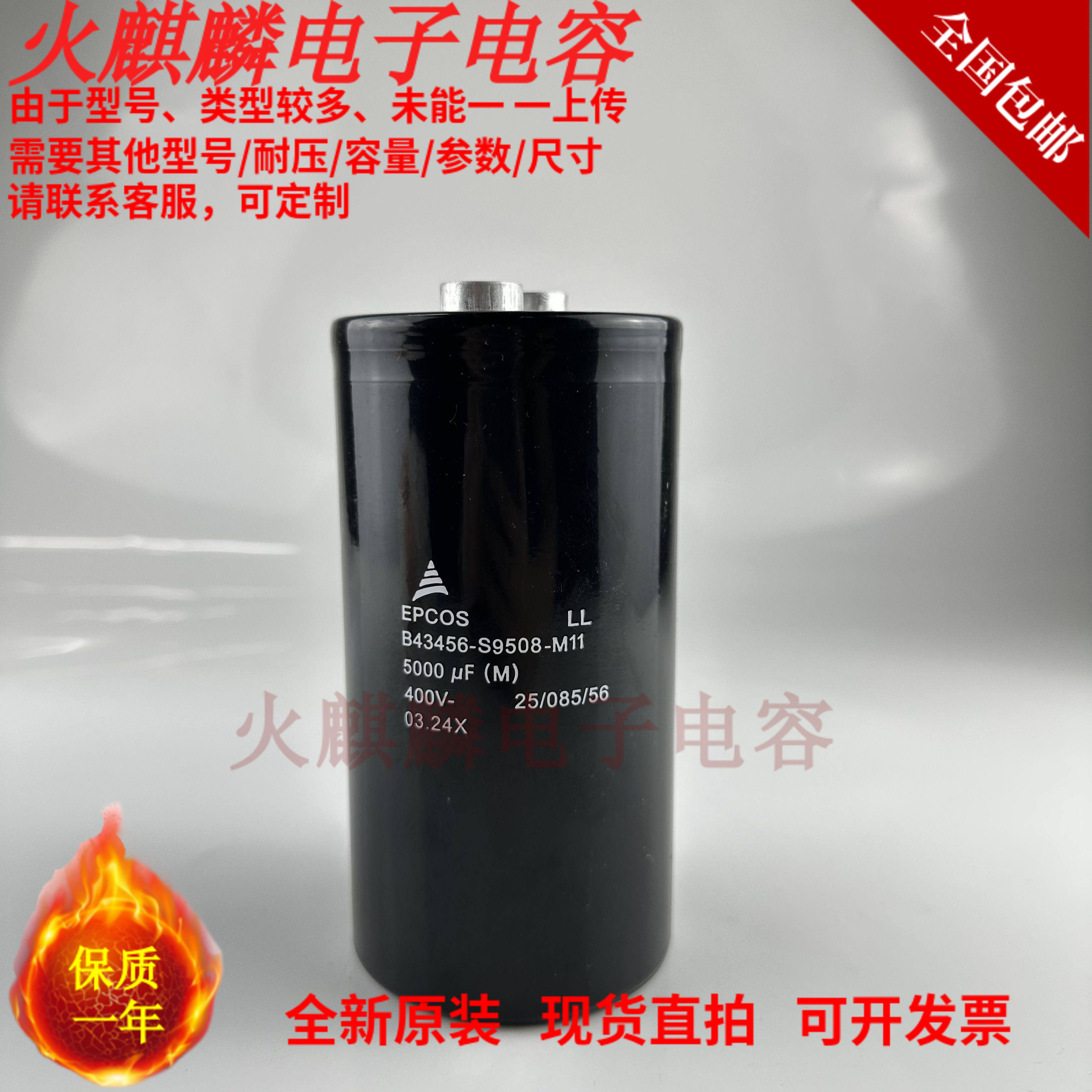 400v5000uf变频器专用电容