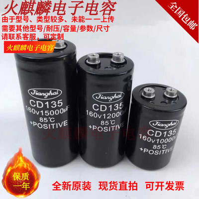 变频器音频滤波低压线切割160伏