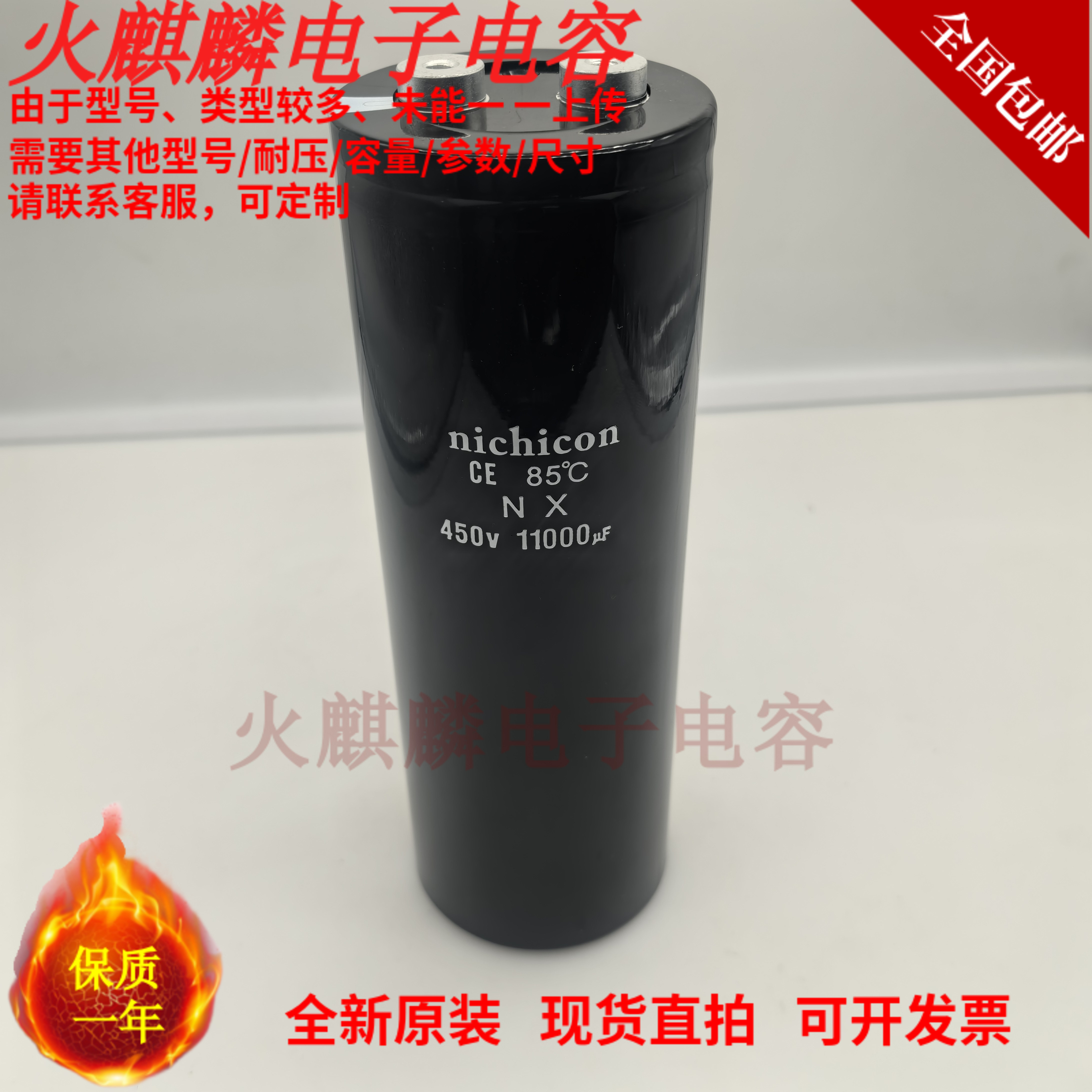 三菱电梯专用电解电容