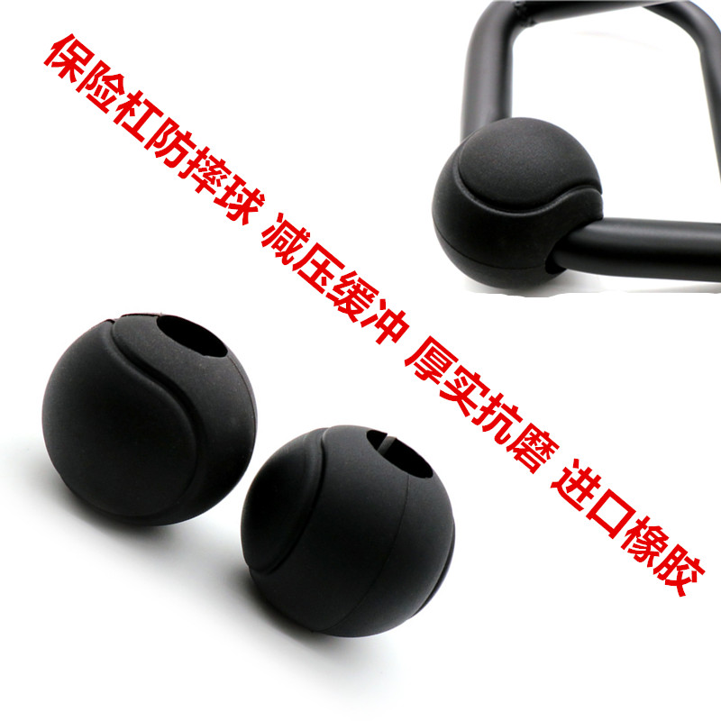 高质量橡胶保险杠防摔球防摔棒