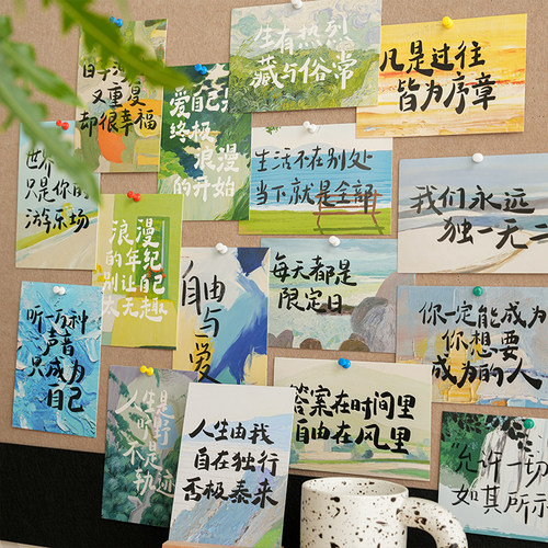 风景文字卡片墙贴办公室布置