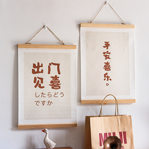未来可期实木装饰挂画墙面