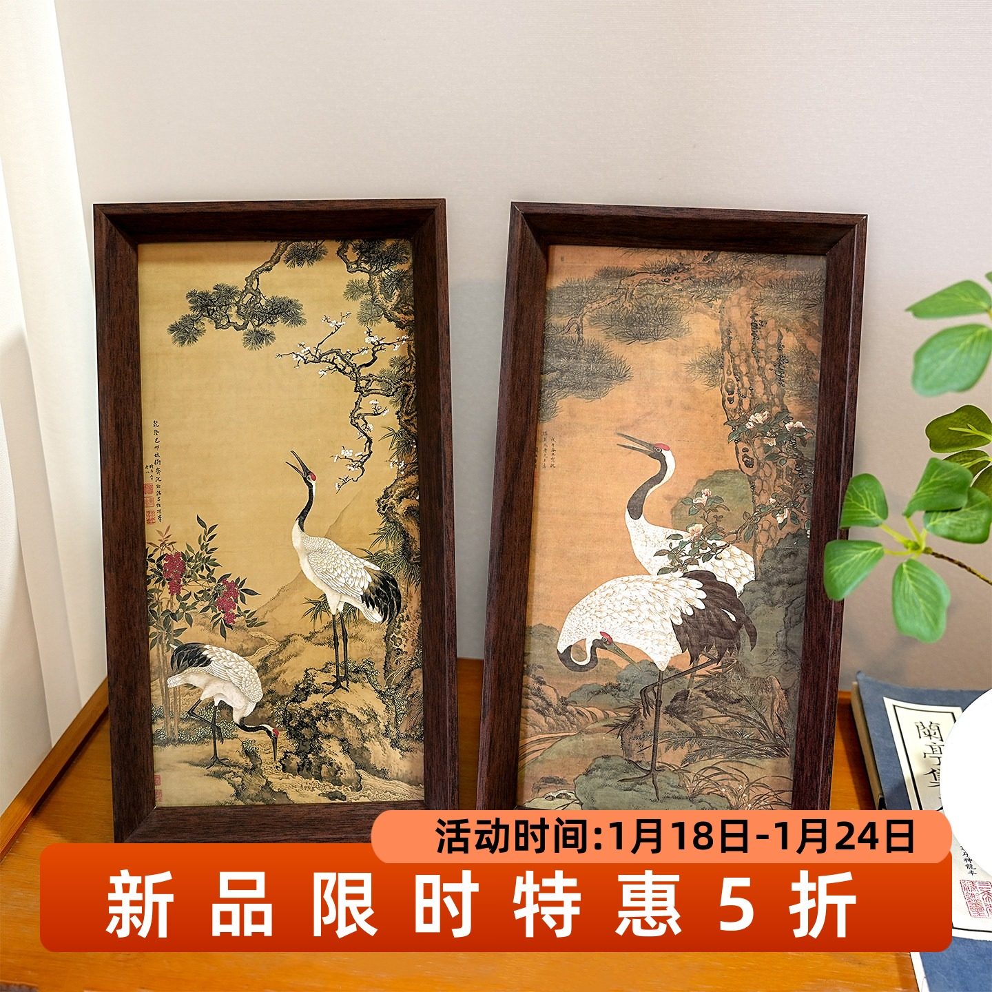 复古中式山水画相框摆台装饰画高级感古典宋式美学国风摆件挂画,家居饰品,相框/画框,淘宝优惠券,粉丝福利购,淘宝优惠卷