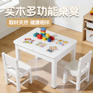 新款儿童实木学习桌椅幼儿园游戏手工桌套装家用学生小书桌吃饭桌