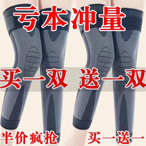 绑带护膝盖套保暖老寒腿风湿关节炎半月板损伤夏季薄款专用男女士